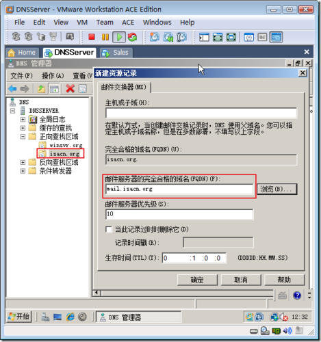 域名反向解析怎么设置（域名反解析命令）-图1