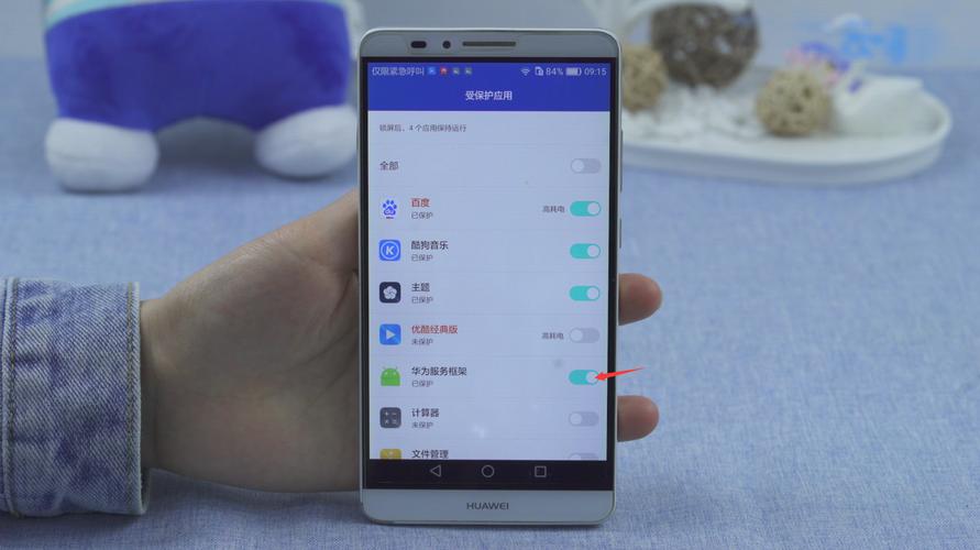 华为后台保护（华为如何锁住app不被清理）-图1