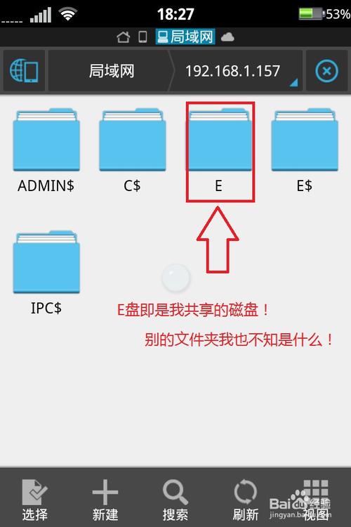 独立云磁盘怎么用（独立硬盘是干什么用的）-图1