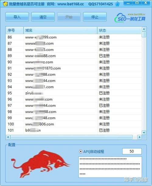 cc域名批量查询（cc域名怎么样）-图3