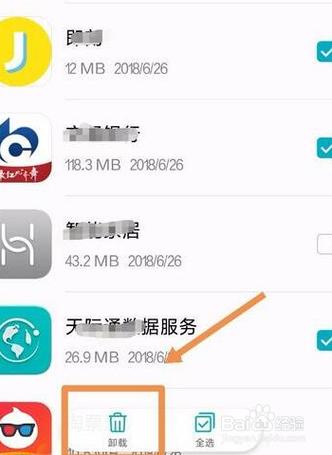 华为p9怎么卸载软件（华为p9怎么卸载软件安装包）-图1