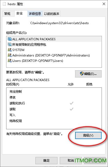 hosts怎么换美国（如何改host上外网）-图2