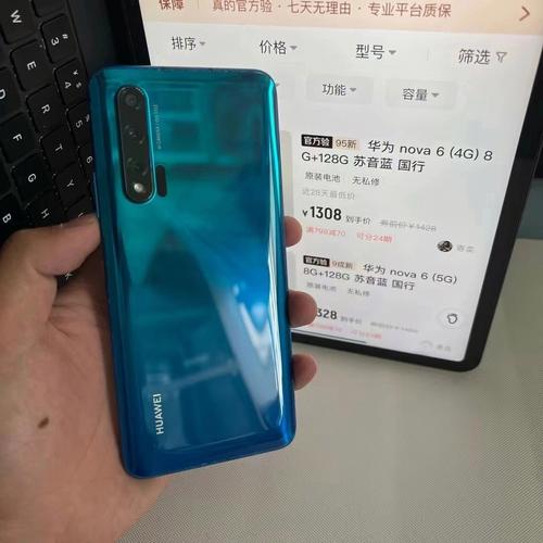 华为官网nove2（华为官网nova11pro）-图1