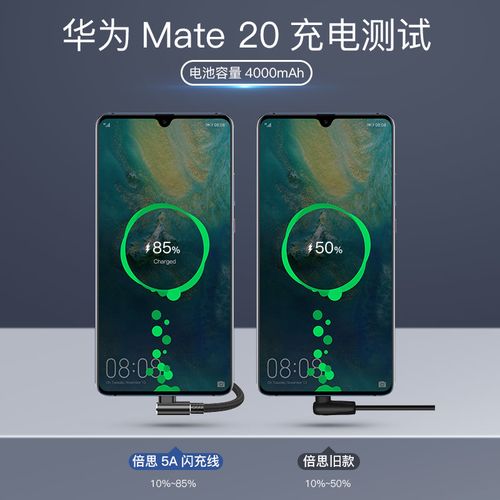 华为mate9车载快充（华为mate9支持快充协议）-图1