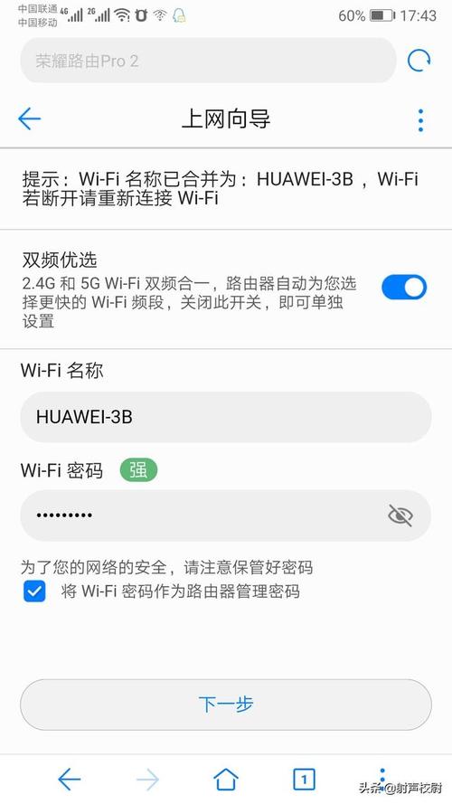 华为移动wifi显示红灯（华为移动wifi红灯怎么处理）-图2