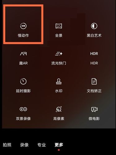 华为拍照参数（华为拍照参数怎么设置）-图3