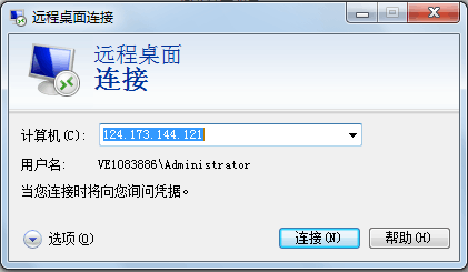 手机连接vps怎么传文件（手机怎么用vps）-图2