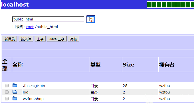 ftp免费空间域名（免费ftp服务器空间 1t）-图2