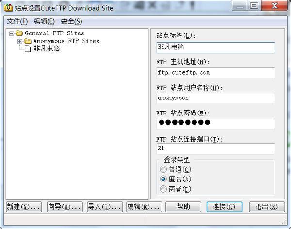 ftp免费空间域名（免费ftp服务器空间 1t）-图3