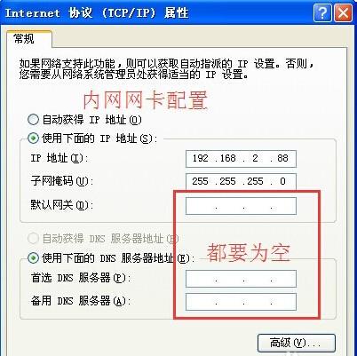 外网被墙是怎么回事（外网会被监控吗）-图2