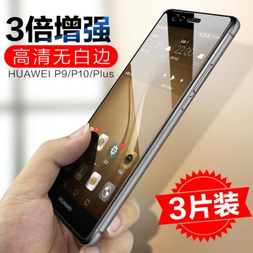 华为mate8防水（mate8防水吗）-图3