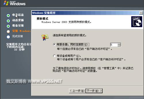 vultr怎么用windows（vultr win10）-图3