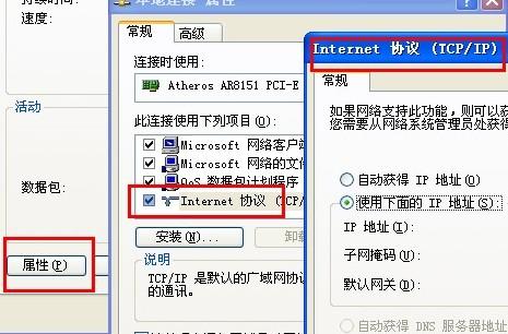 万网域名修改dns（网站dns怎么改）-图3