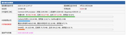 vps怎么群发（vps交流群）-图3