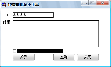 站长工具ip查域名（站长工具ip地址查询）-图3