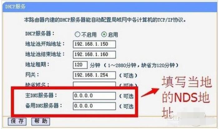 服务器怎么希网（服务器怎么配置网络）-图3