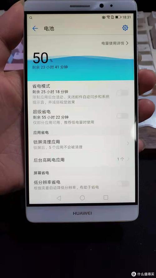 华为mate8费电（华为mate8用电太快了）-图1