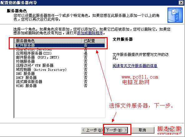 怎么从服务器里拷东西（从服务器复制文件到另一个服务器）-图1