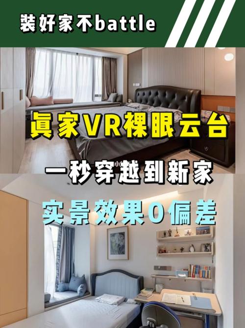 裸云机怎么样（裸眼vr云台价格）-图2