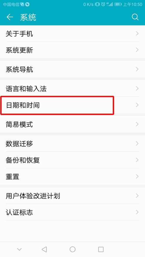 华为手机怎么修改时间（华为手机怎么修改时间位置）-图2