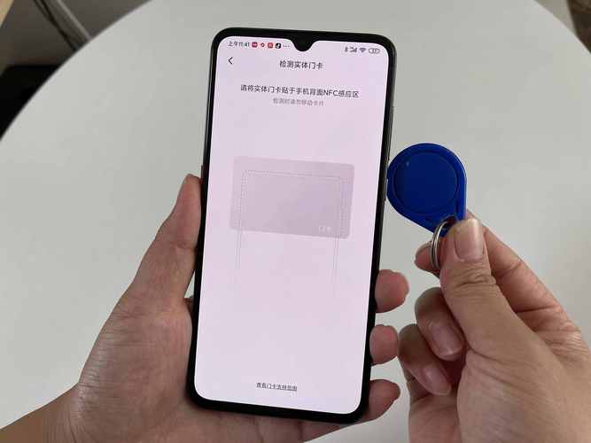 华为nfc（华为nfc怎么添加门禁卡）-图1