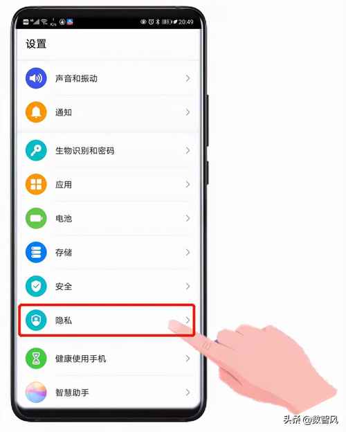 华为可以隐藏应用吗（华为可以隐藏应用吗?）-图2