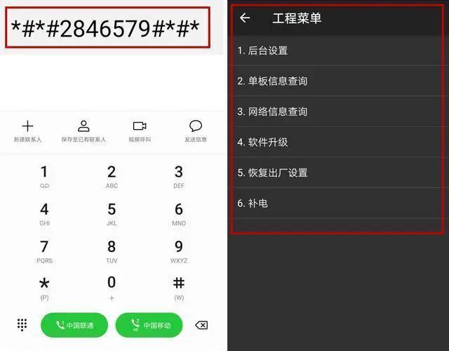 怎么用拨号vps（怎么用拨号键查电话号码）-图2