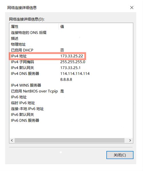 虚拟ip怎么查（虚拟ip地址怎么查）-图1