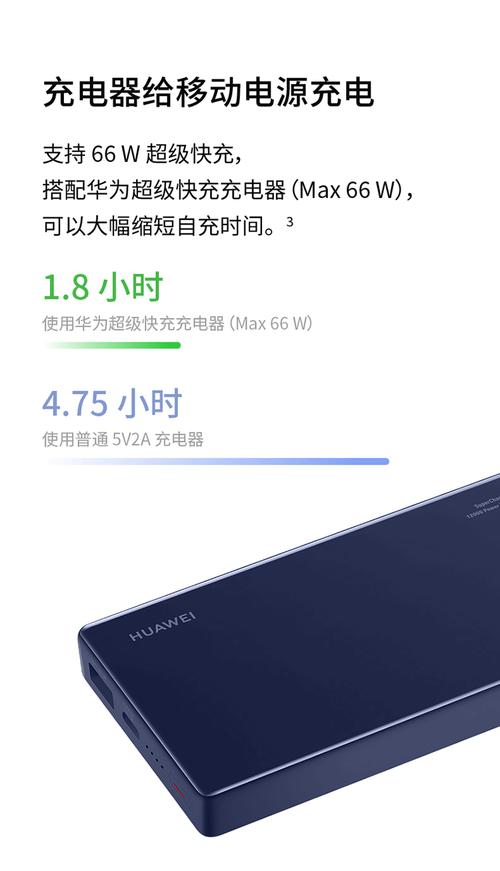 华为m9充电（华为m9充电器规格）-图2