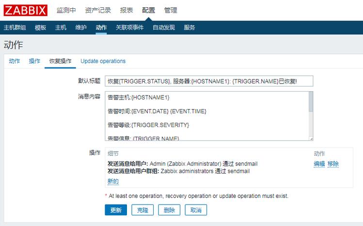 邮件服务器DDOS（邮件服务器appleimap163没有响应）-图3