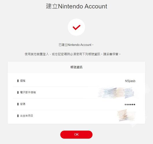 该怎么服务器（怎么服务器远程登录switch）-图3