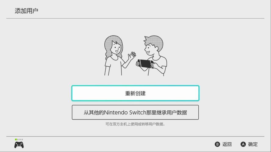 该怎么服务器（怎么服务器远程登录switch）-图1