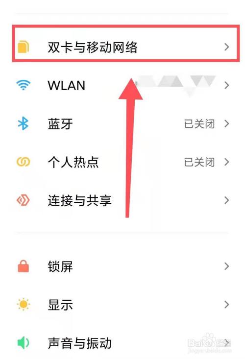 小米手机域名怎么设置（小米的域名多少钱买的）-图2