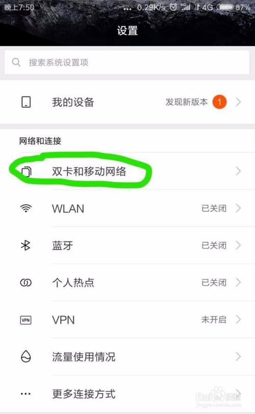 小米手机域名怎么设置（小米的域名多少钱买的）-图3