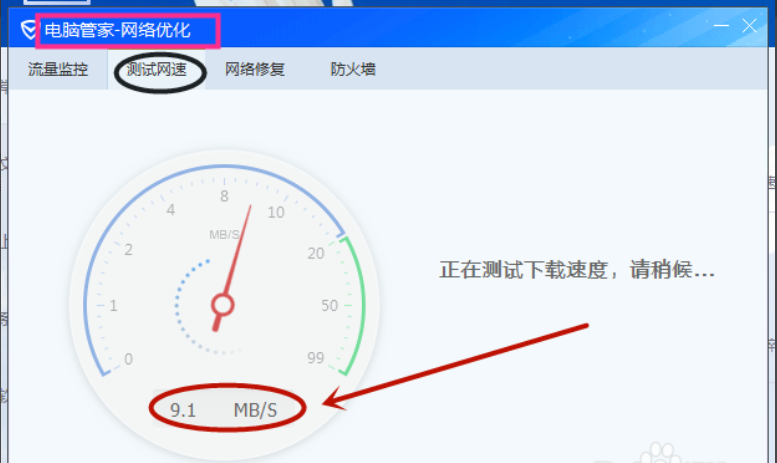 怎么测服务器带宽是否满足（怎么测服务器网速）-图3