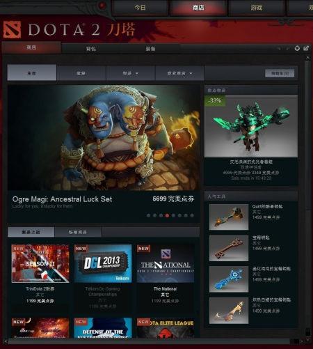 dota2服务器地址（dota2服务器地址ping）-图1