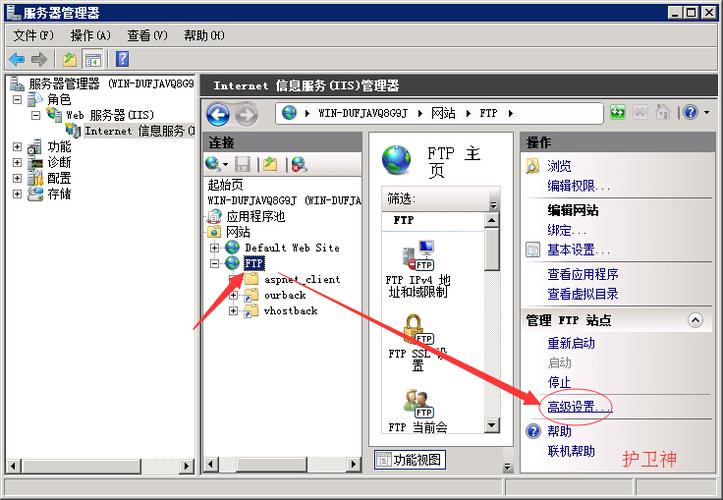 iis怎么设置ftp（iis怎么设置超链接）-图2