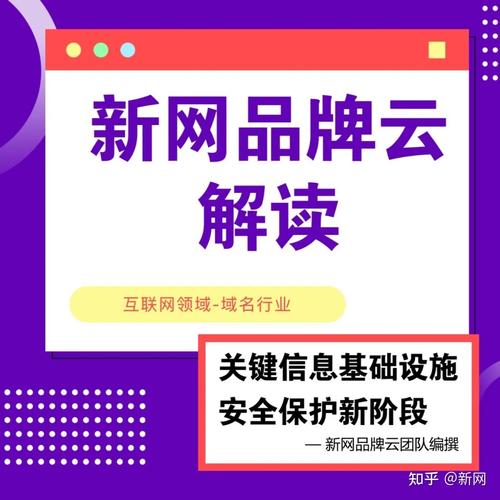 新网云主机怎么备案（网新云x86）-图3