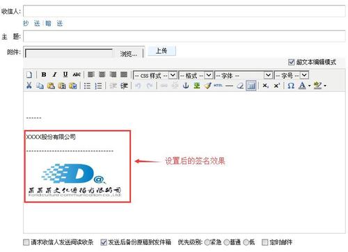 西部数码免费邮局怎么设置（西部数码收费情况）-图3