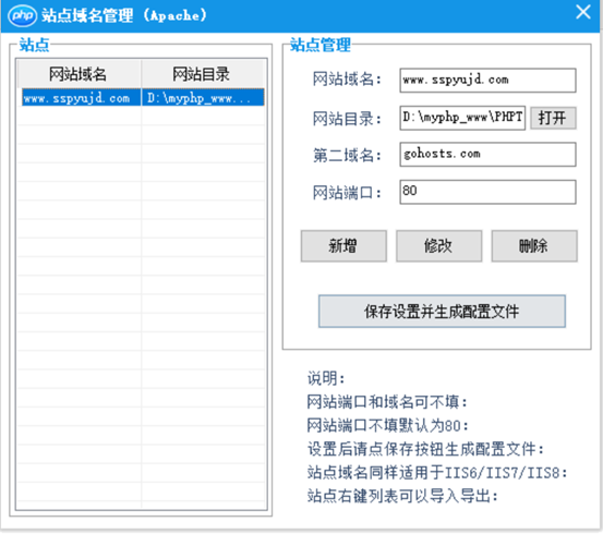 网站管理端域名（网站域名gov）-图2