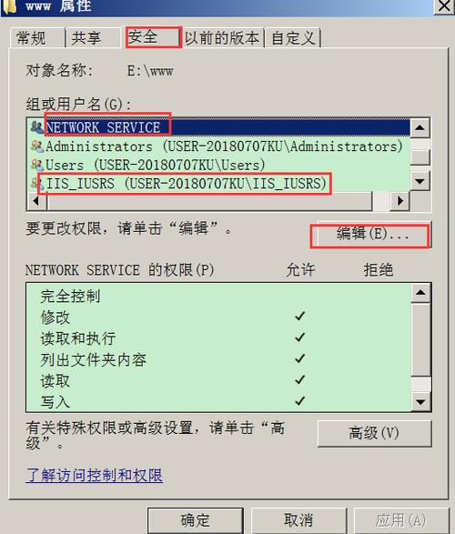 服务器没有ip（服务器没有iis）-图3