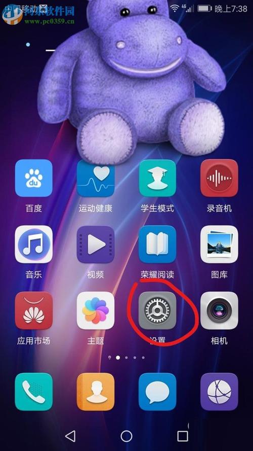 华为开启锁屏（华为开启锁屏显示）-图2