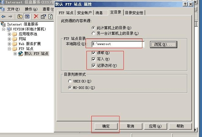 存储服务器vps（存储服务器怎么配置）-图2