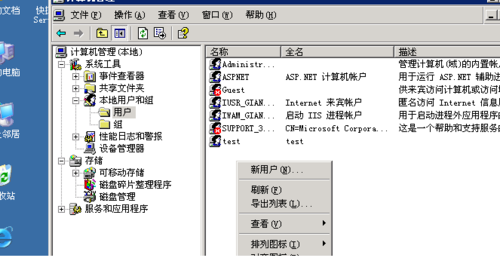 存储服务器vps（存储服务器怎么配置）-图3