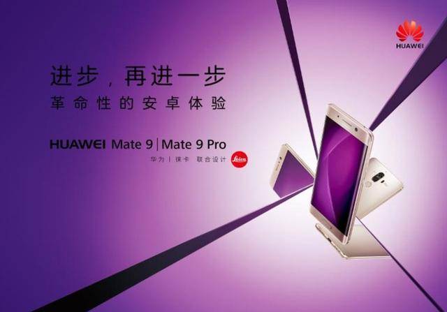 华为mate9广告英文歌（华为广告的英文歌）-图2