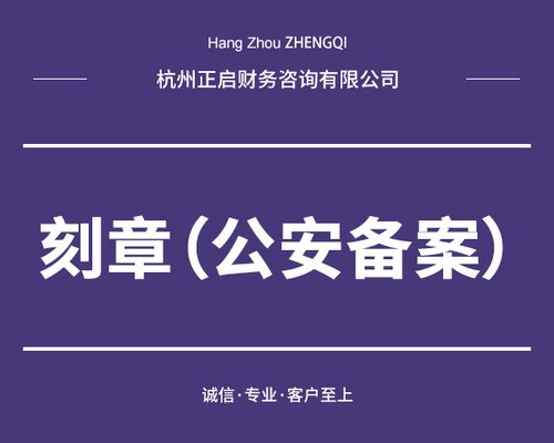 公安备案会怎么样（公安备案有什么坏处吗）-图2