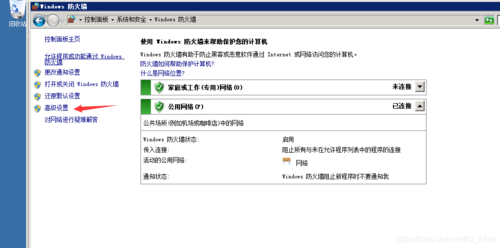 vps系统怎么修改（如何修改vps的端口）-图1