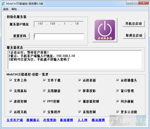 免费全能服务器（免费全能服务器软件）-图2