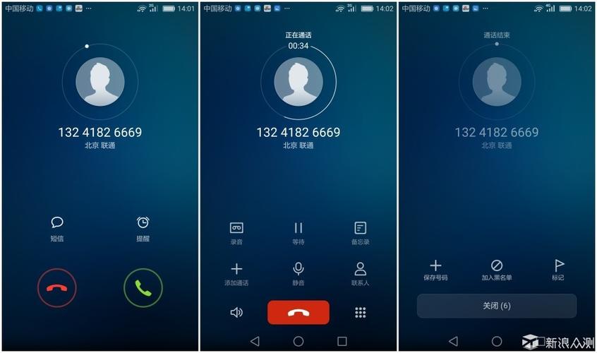 华为手机如何接听电话（华为手机接听电话显示在屏幕上方）-图1