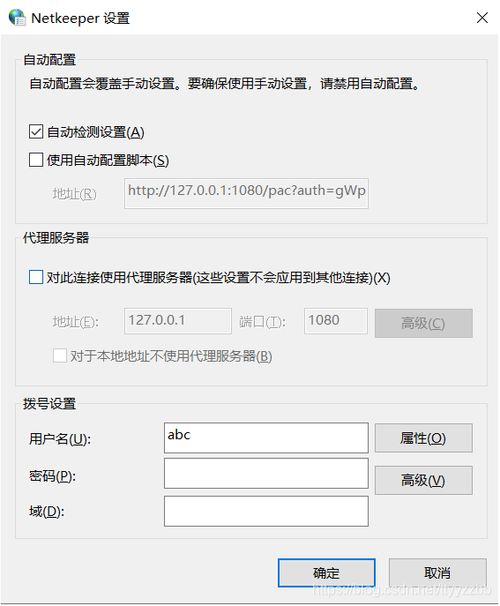 闪讯服务器名称（闪讯为什么连不上一直跳出错误代码）-图2